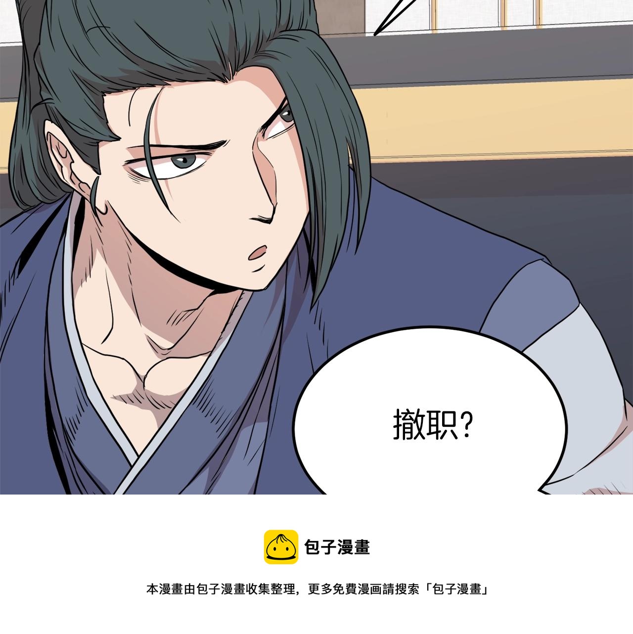第100话 热烈欢迎40