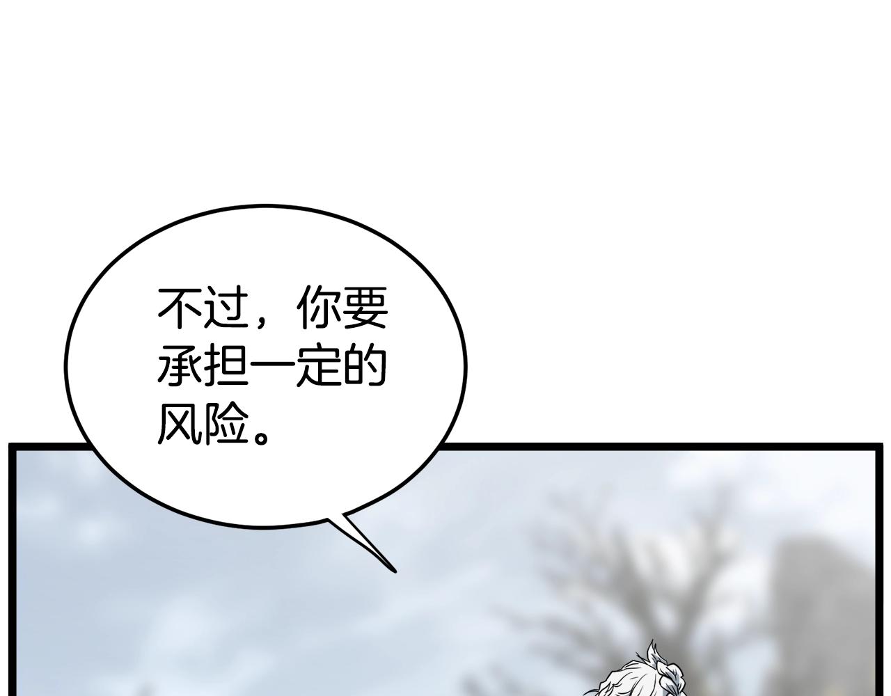 第134话 男人的痛208