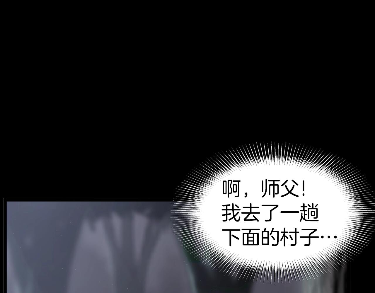 第118话 不曾改变的人105