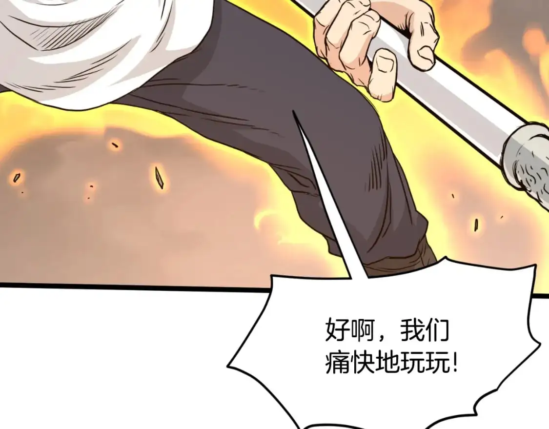 第175话 决赛54