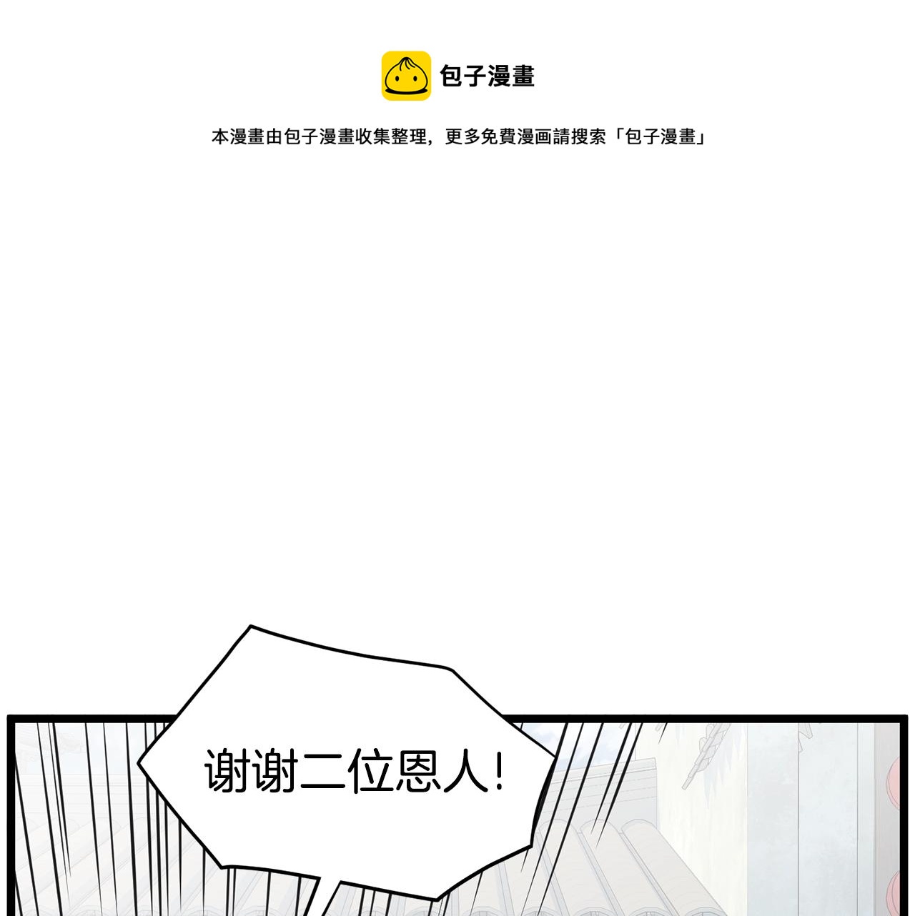 第92话 十凤龙30