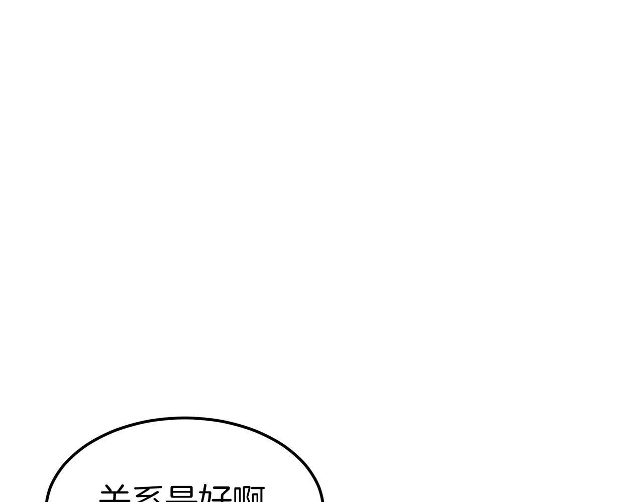 第59话 撒野182