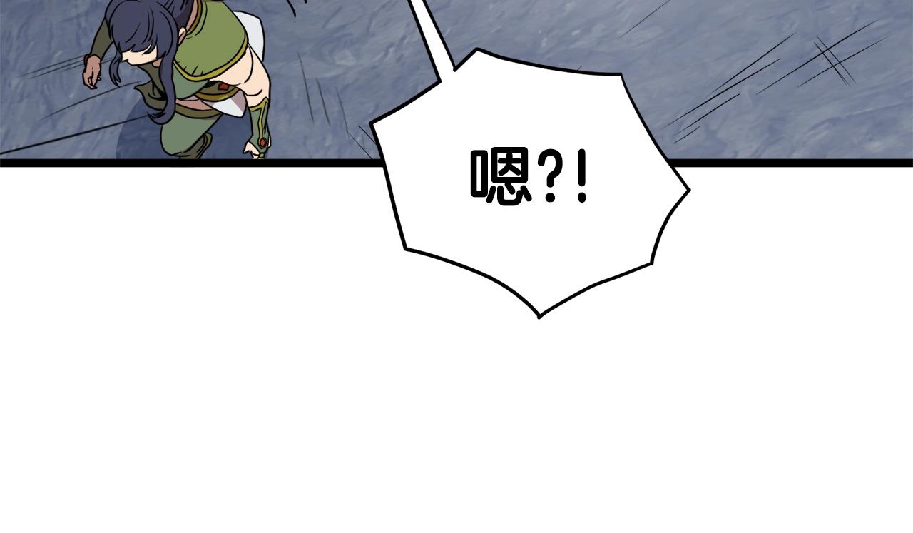第69话 豪华赌局166