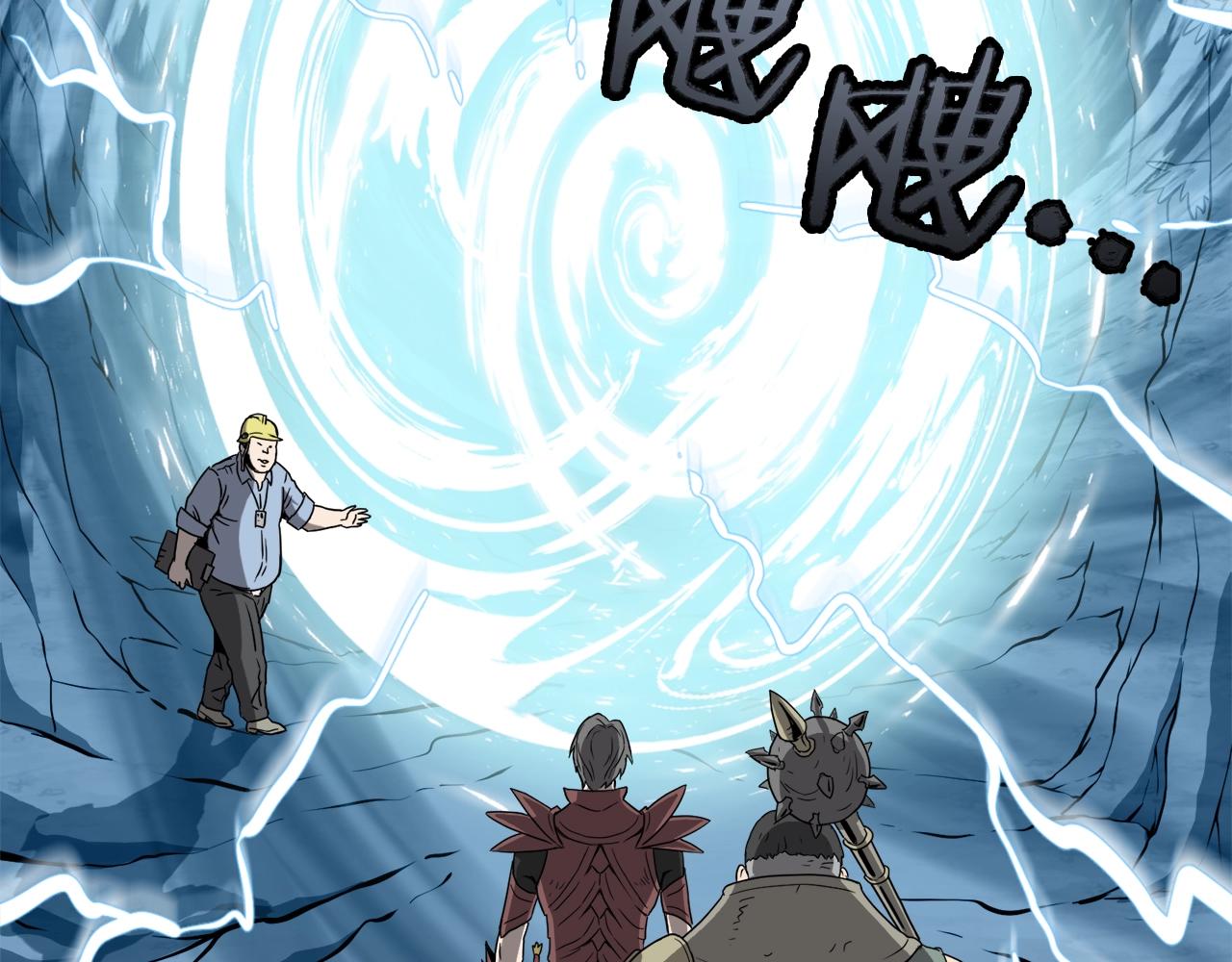 第39话 E级GATE120