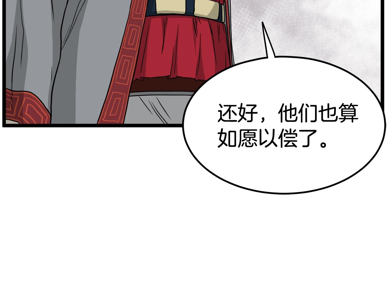 第55话 围杀14