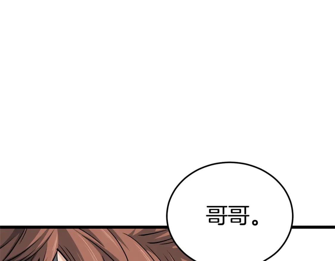 第148话 避风港160
