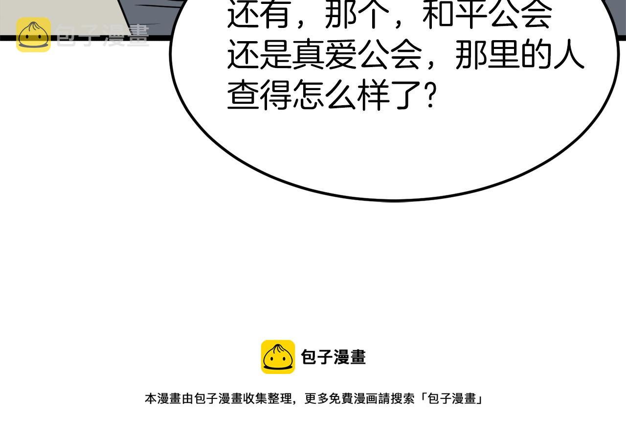 第73话 亲近魔法24