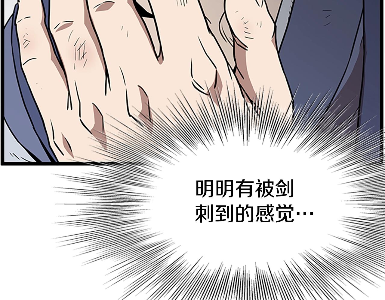 第65话 正确的枪法93