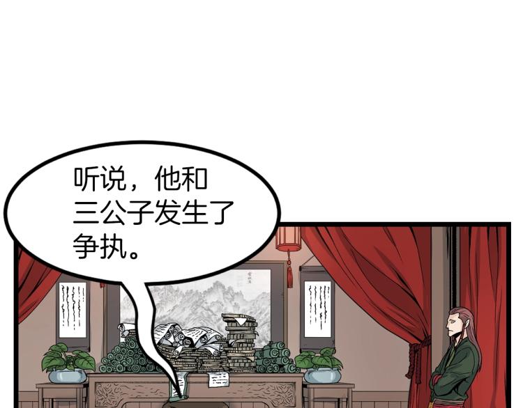 第6话 奖励是退出183