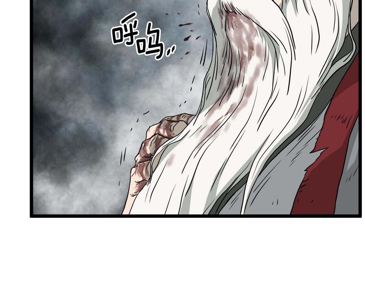 第57话 逝去的长老164