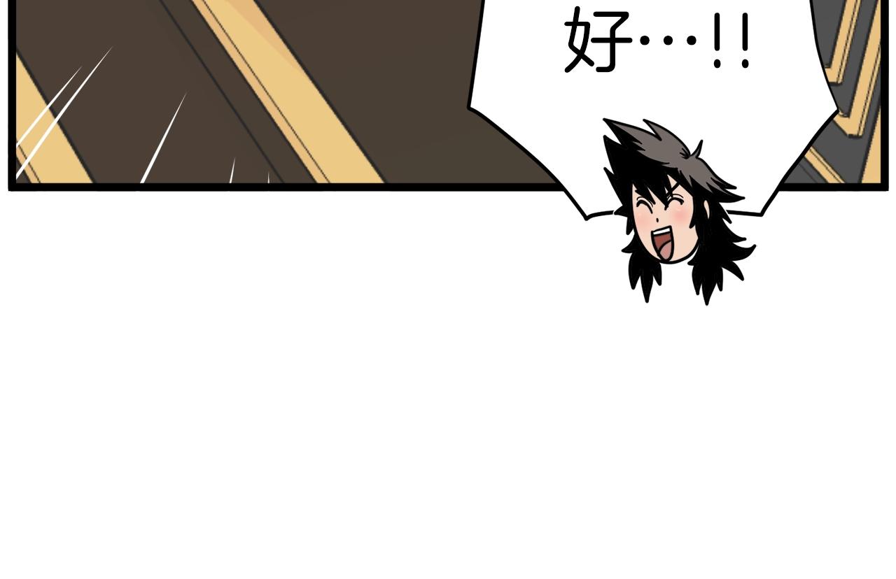 第99话 自我感动224