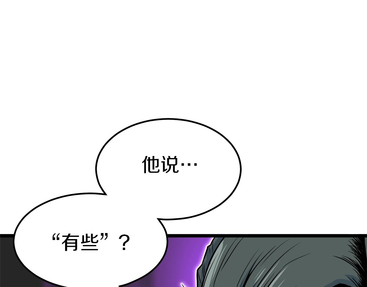 第101话 切磋176