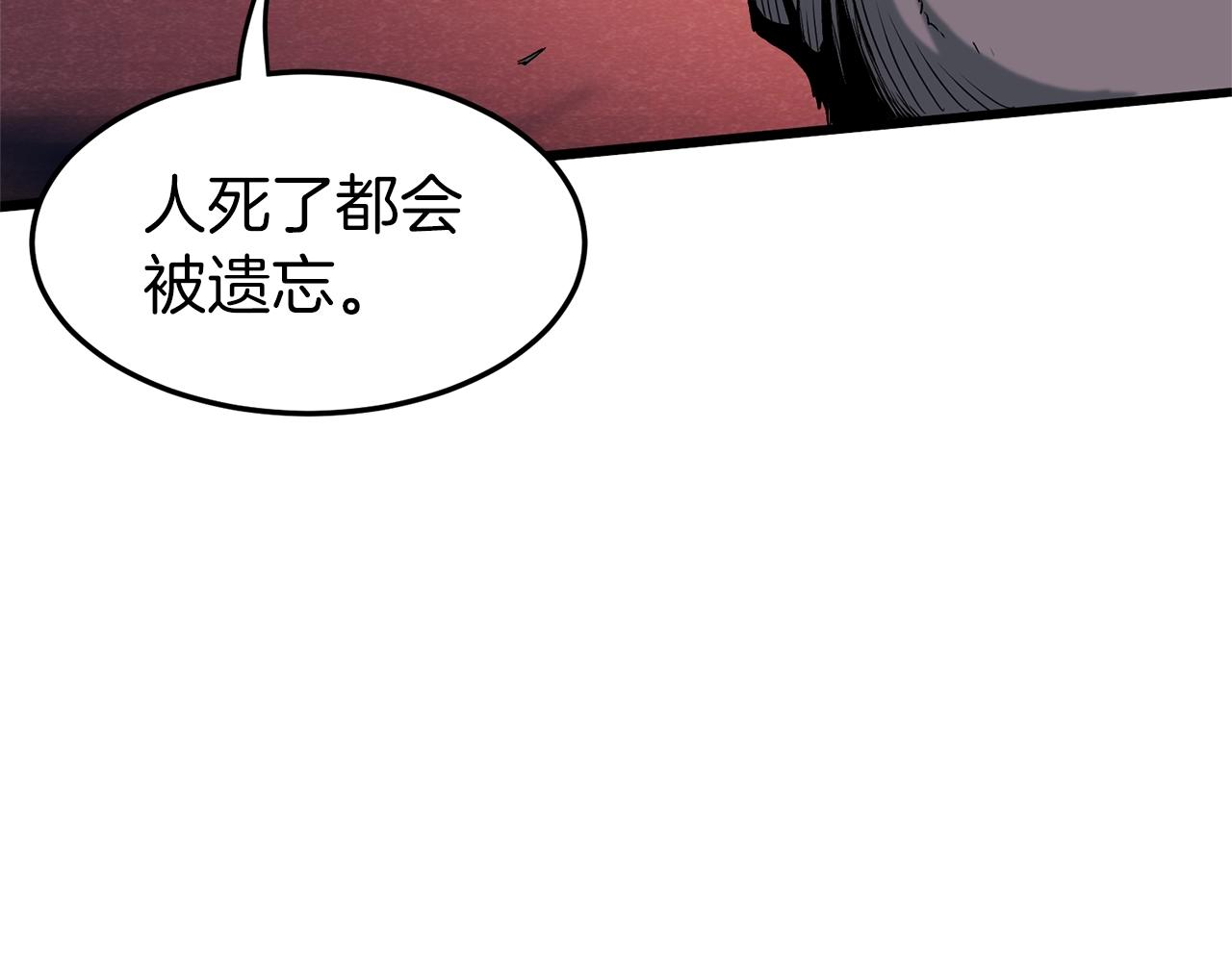 第24话 最后的委托70