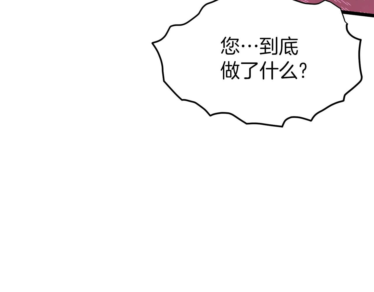 第122话 这小子是师叔183