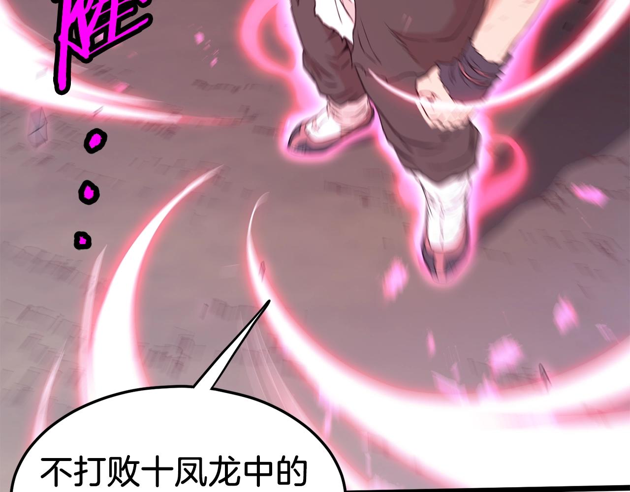 第101话 切磋124