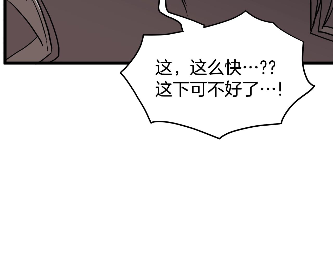 第69话 豪华赌局169