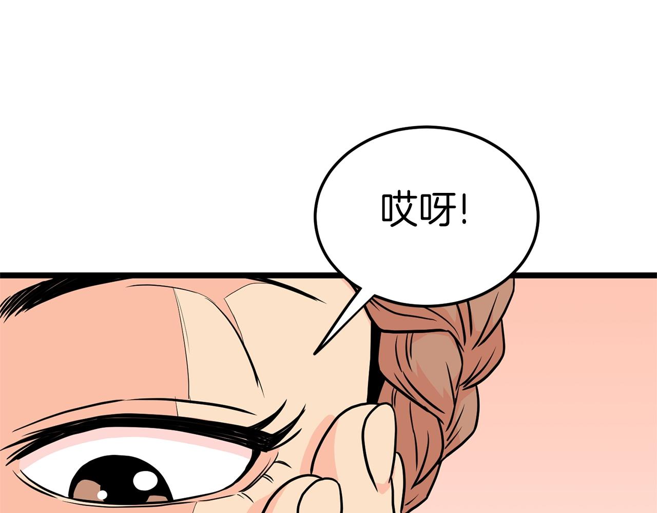 第88话 秘传绝技167