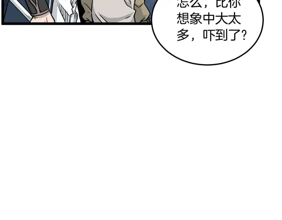 第183话 绝处逢生154