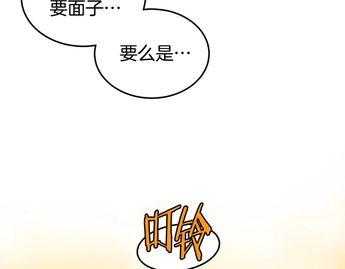 第145话 会魔法的龙148