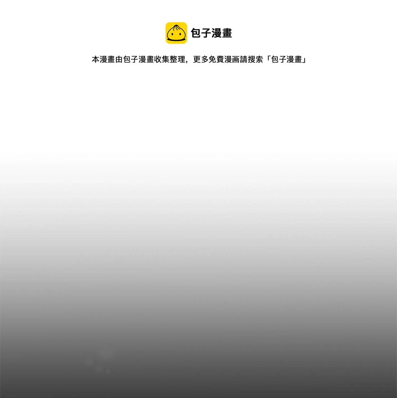 第80话 援军140