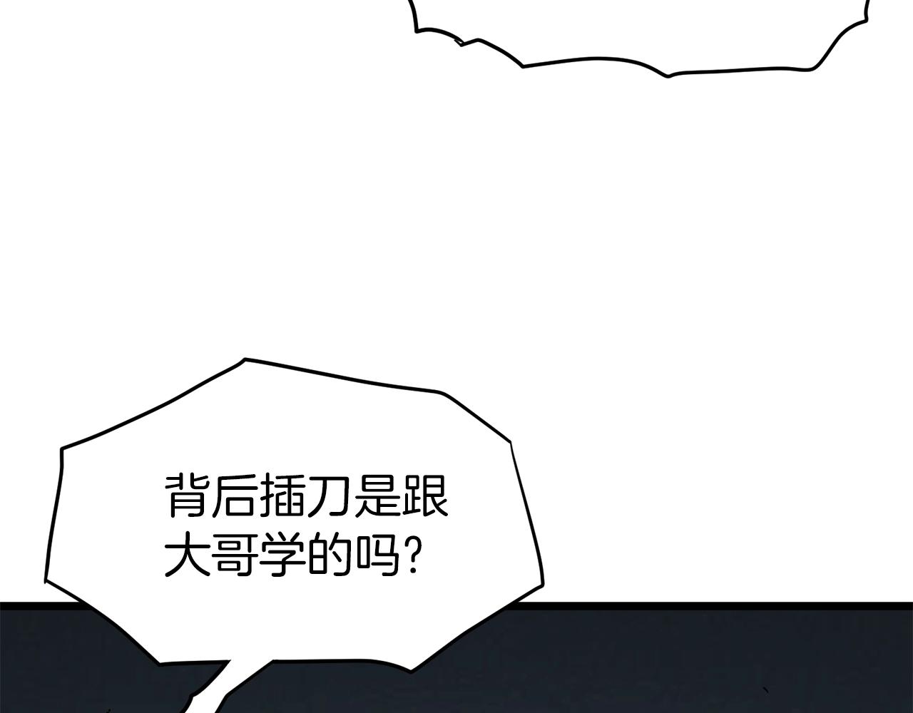 第57话 逝去的长老48