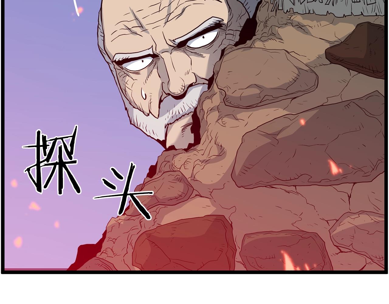 第116话 死路一条69