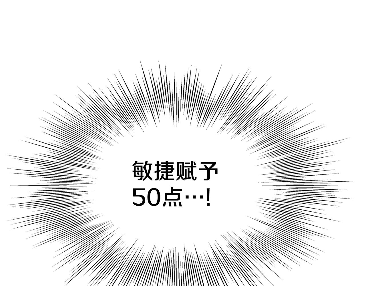 第108话 境界提升9