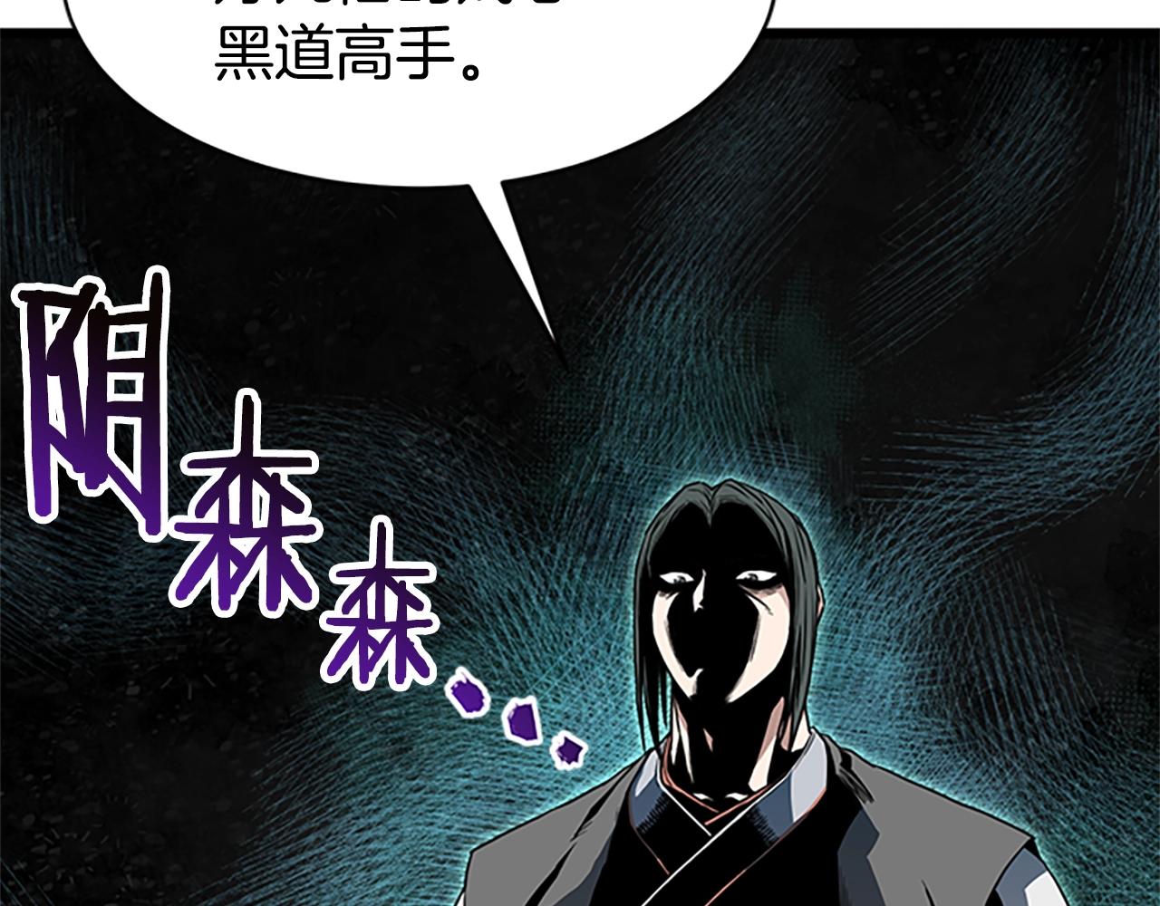 第65话 正确的枪法22