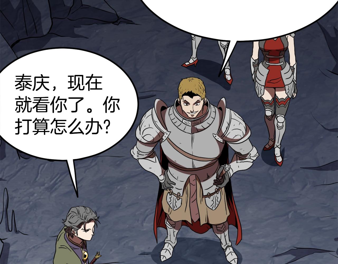 第69话 豪华赌局144