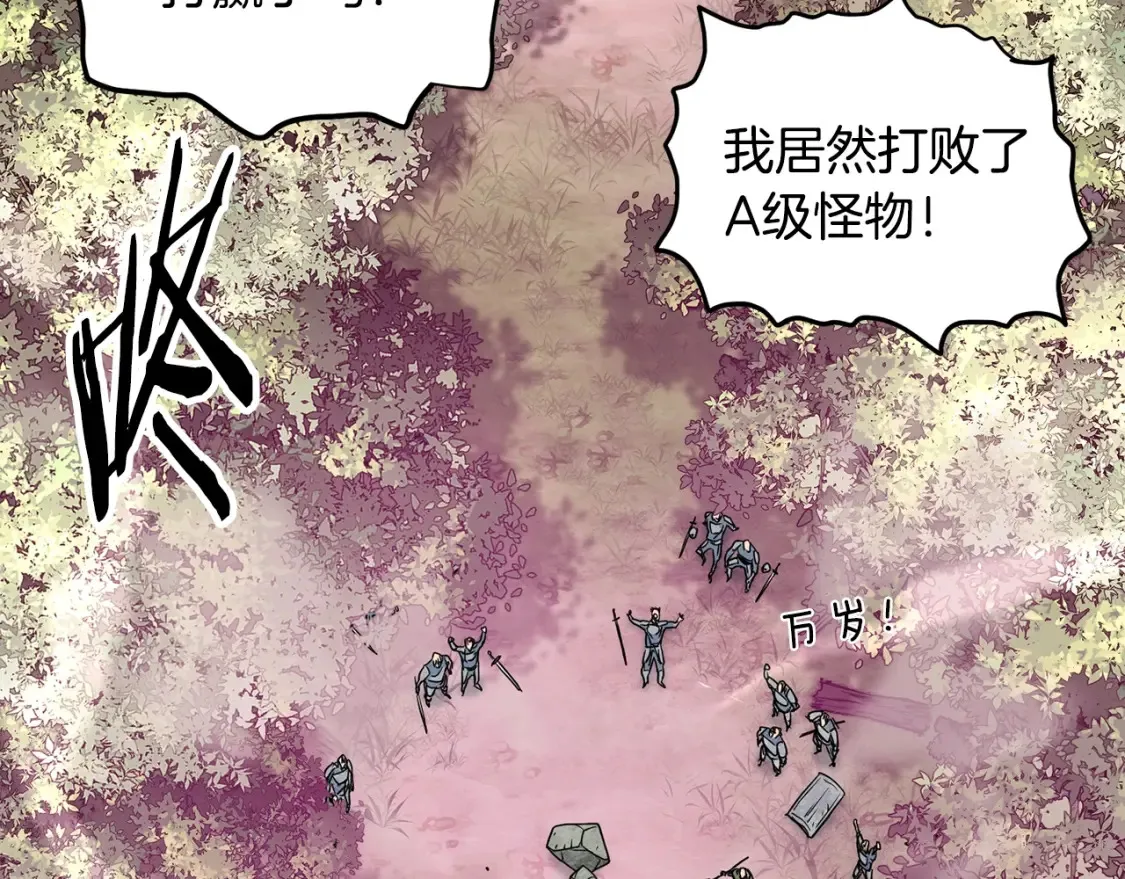 第190话 逆天实力121