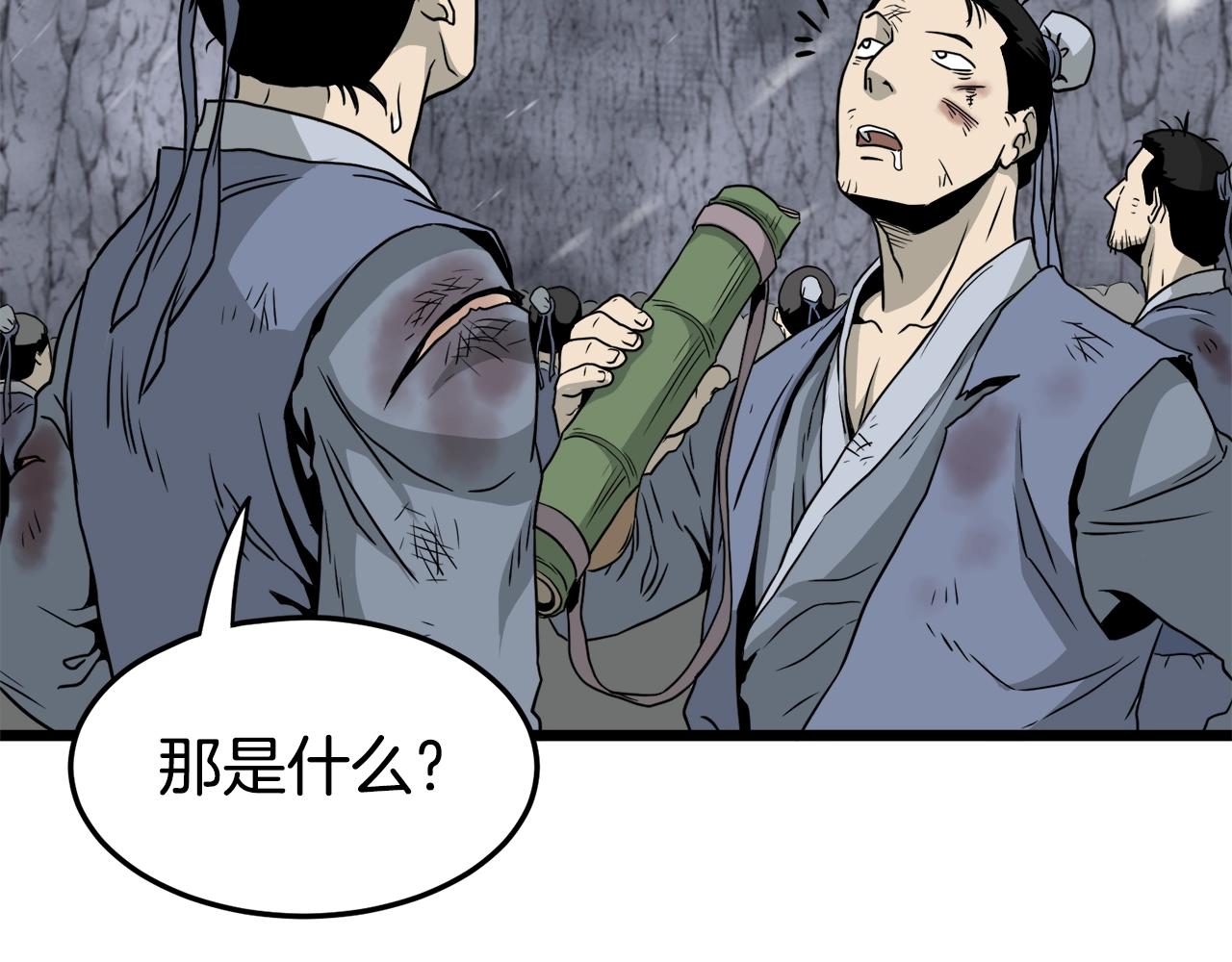 第52话 蓄谋已久152