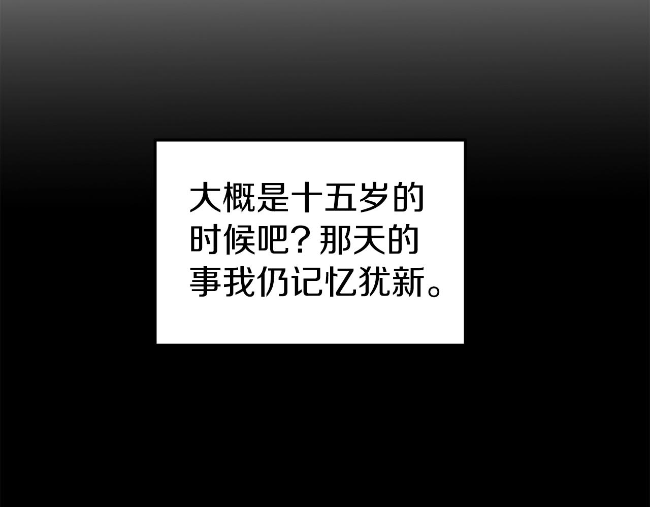第60话 我滴二哥啊87