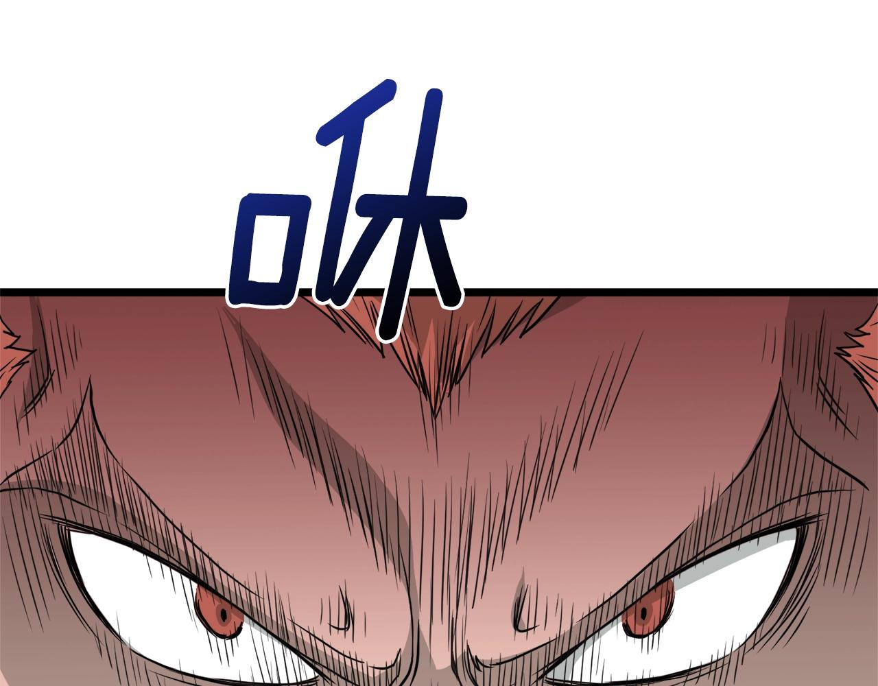 第51话 绝顶高手的对决111