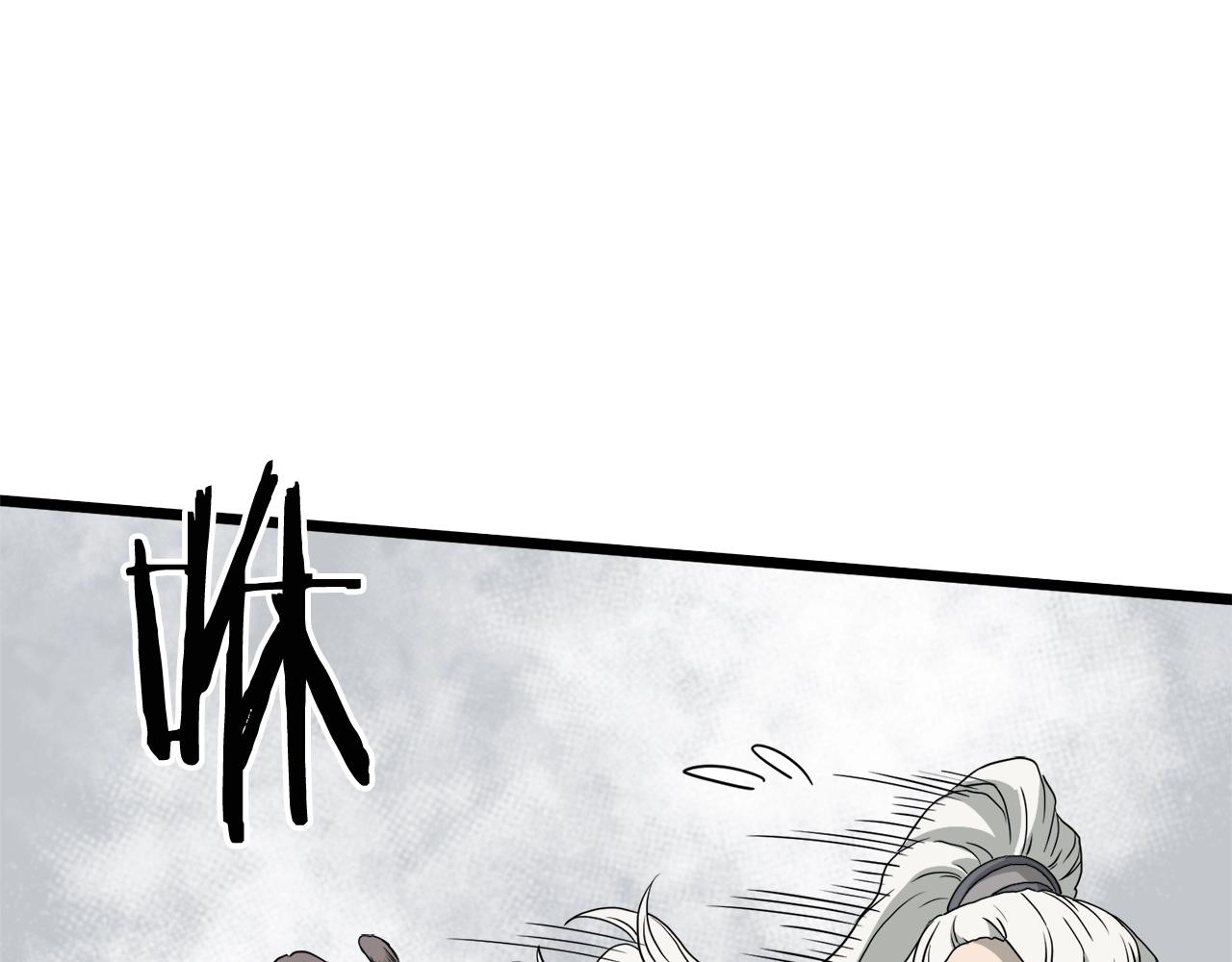 第54话 武林人士83