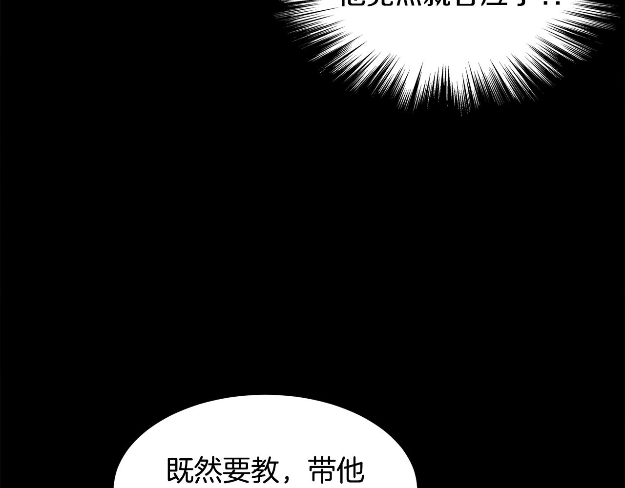 第103话 爬山修炼101