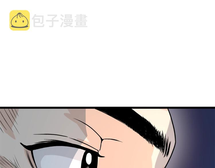 第8话 开挂学武功108