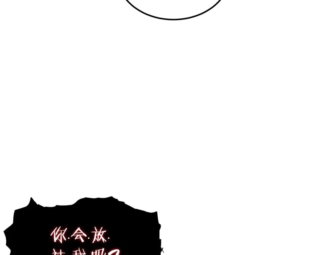 第146话 碾压25