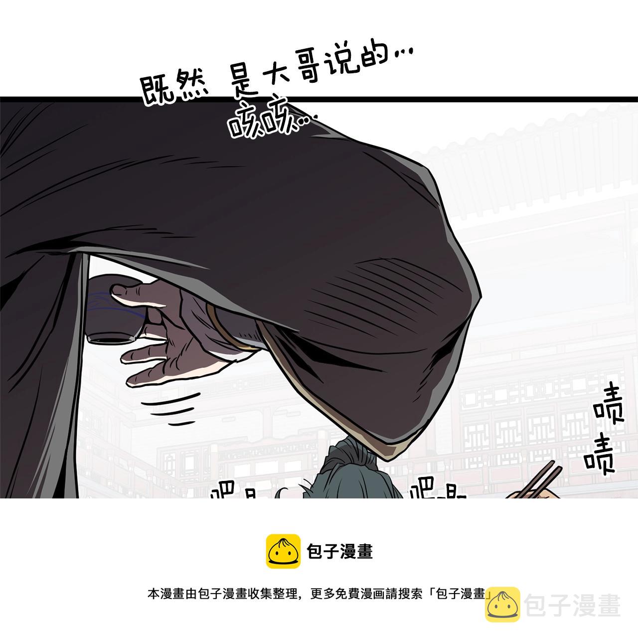 第76话 今日盟友172