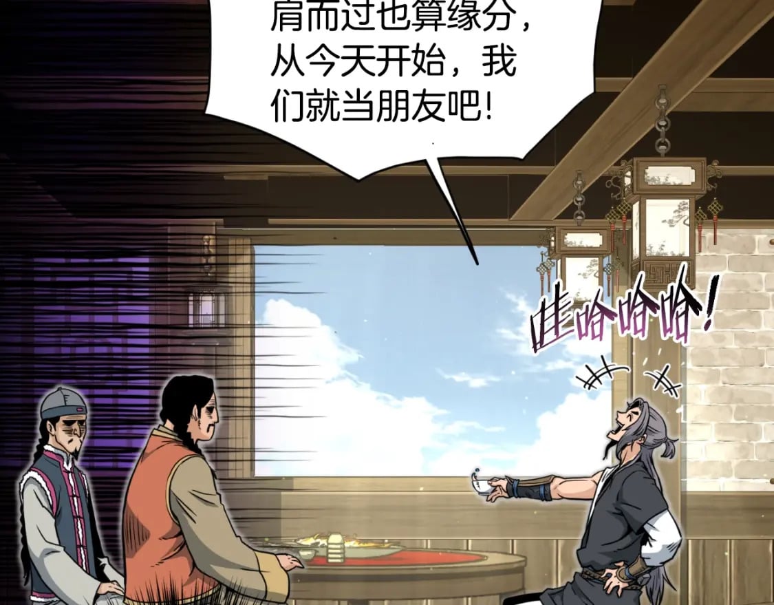 第158话 路边乞丐80