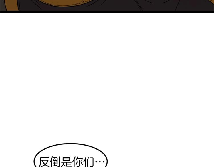 第17话 砍谁的头144
