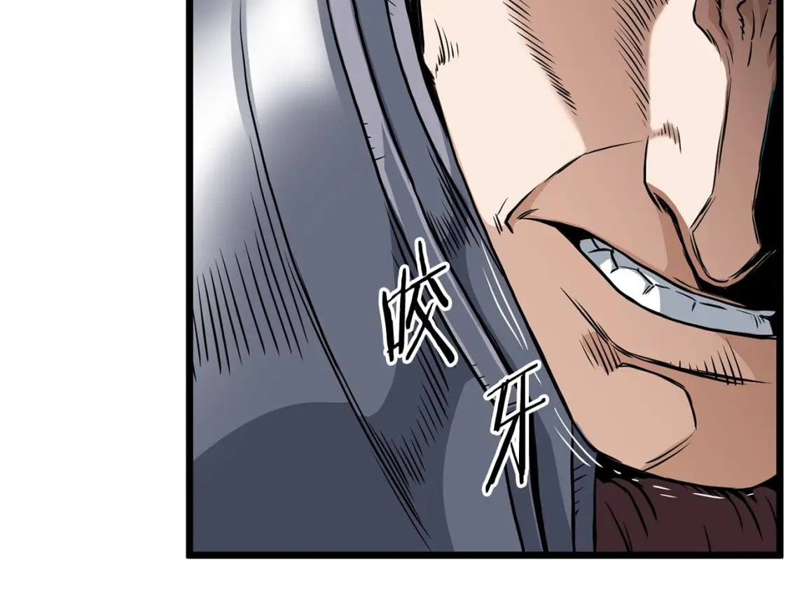 第143话 独眼黑龙106