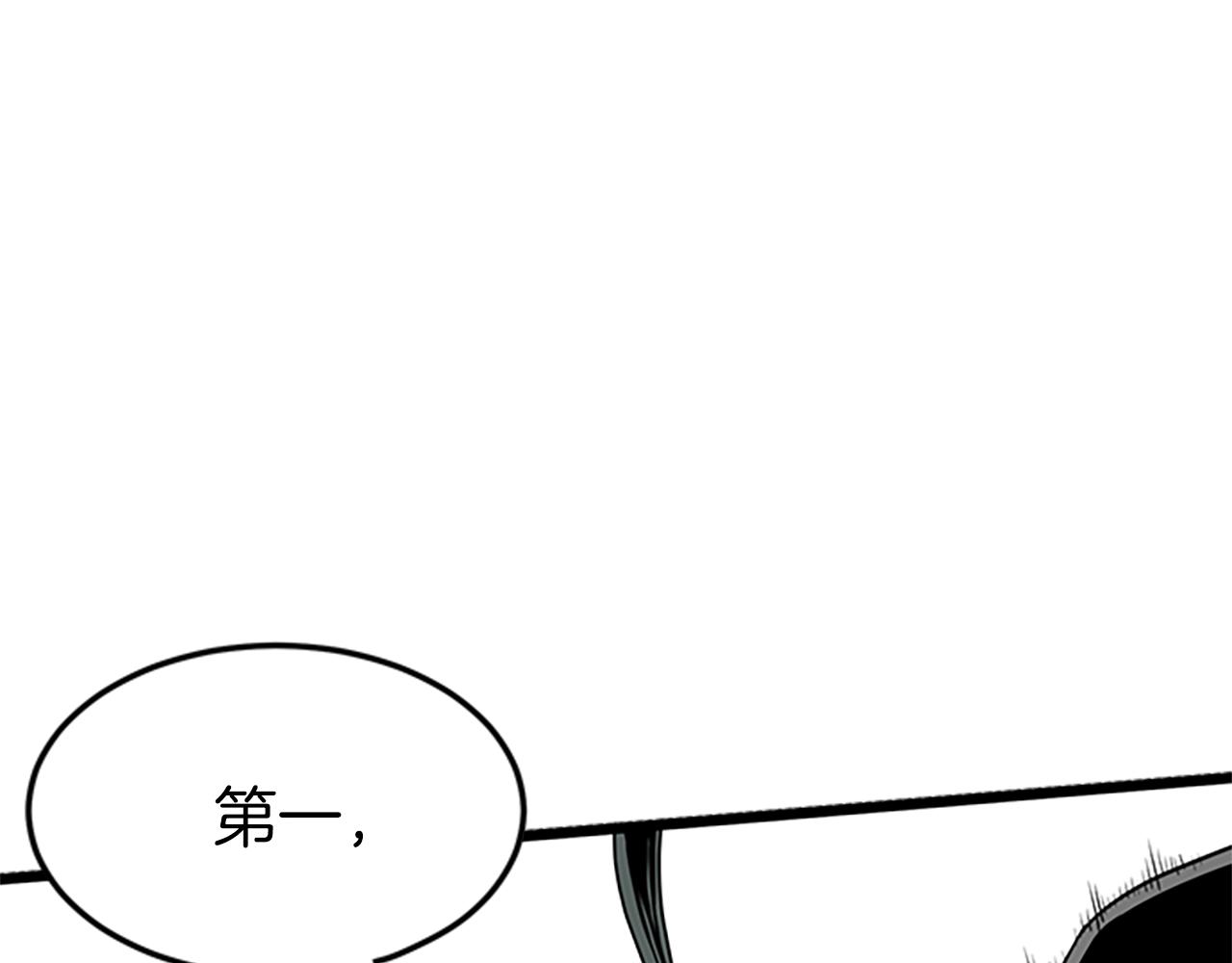 第64话 传说中的天才137
