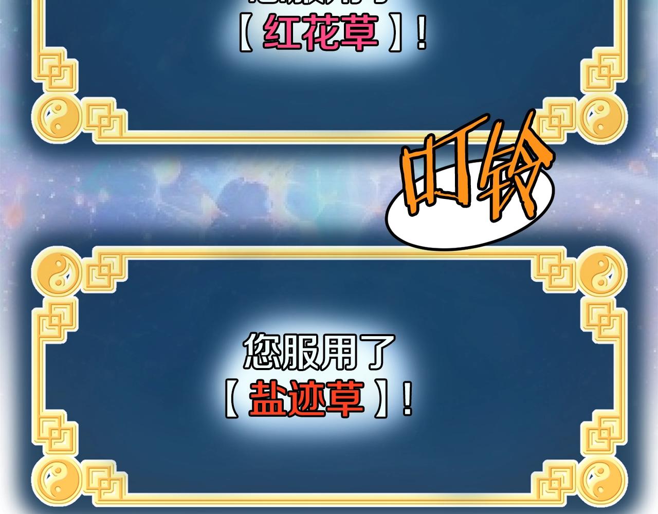 第134话 男人的痛146