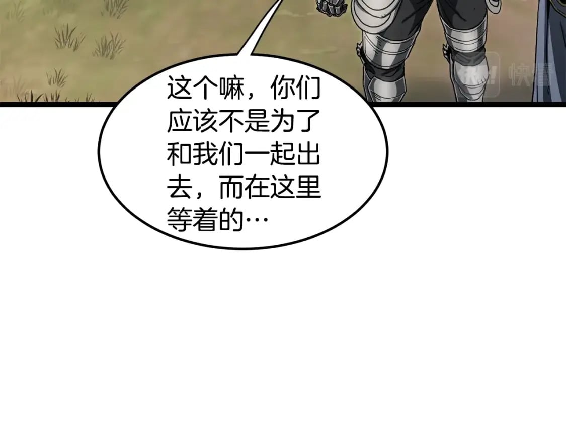 第146话 碾压239