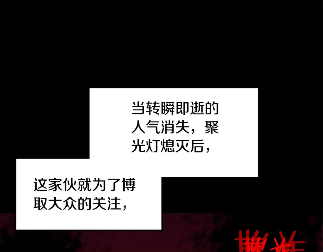 第148话 避风港41
