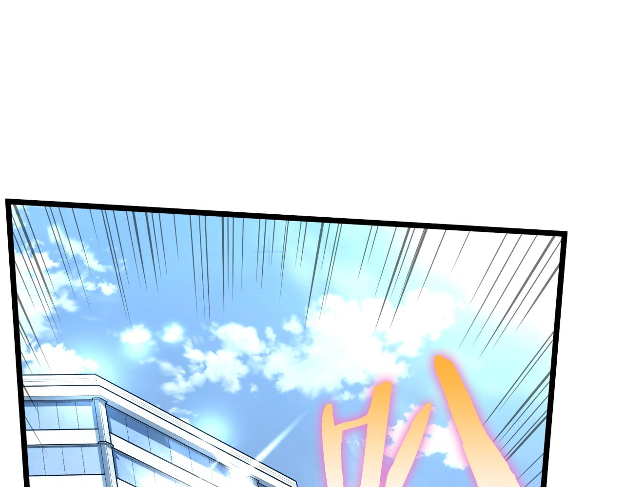 第67话 和平工会68