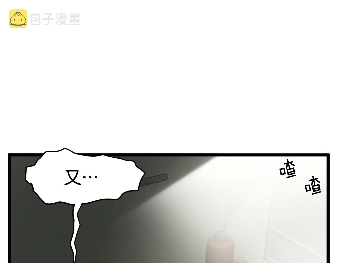 第48话 噩梦174