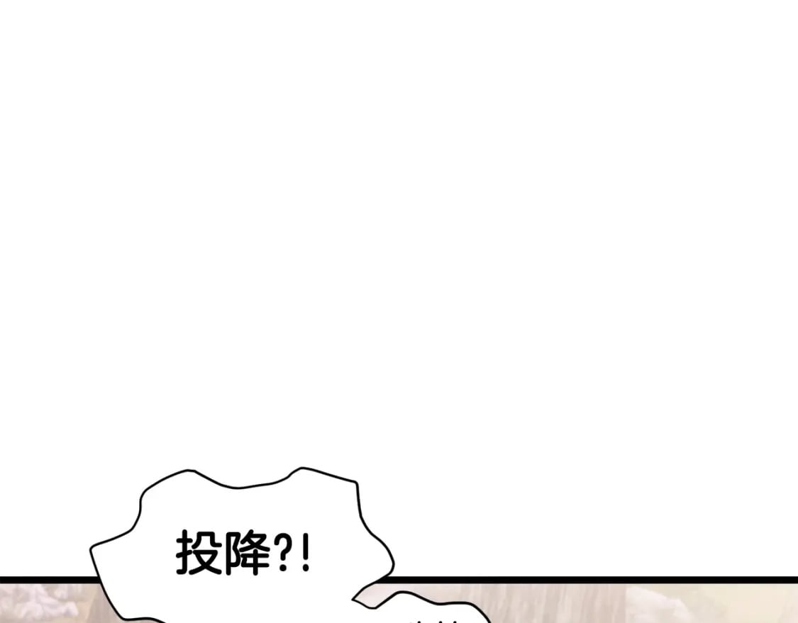 第147话 泰庆的决心131