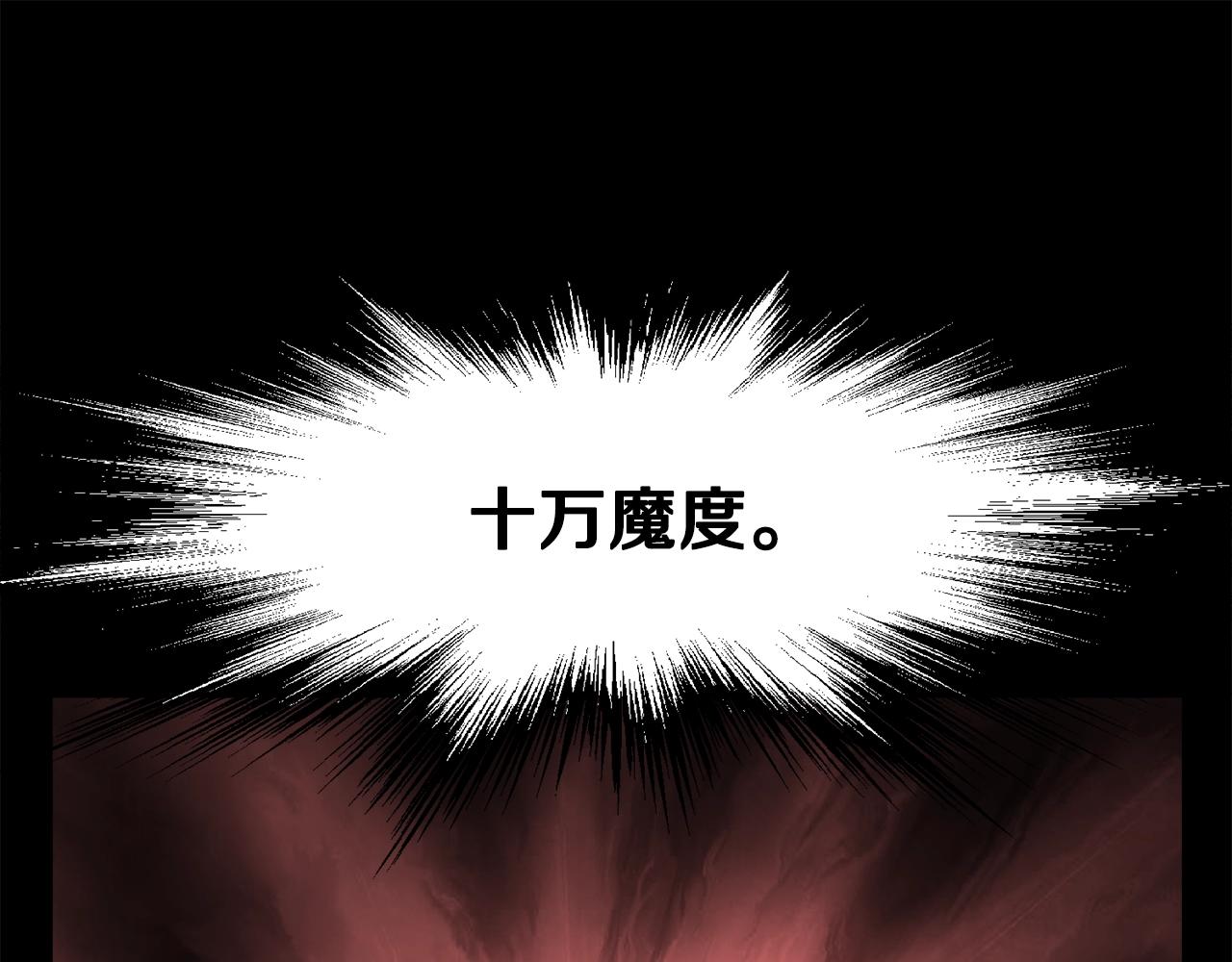 第56话 那个原因67