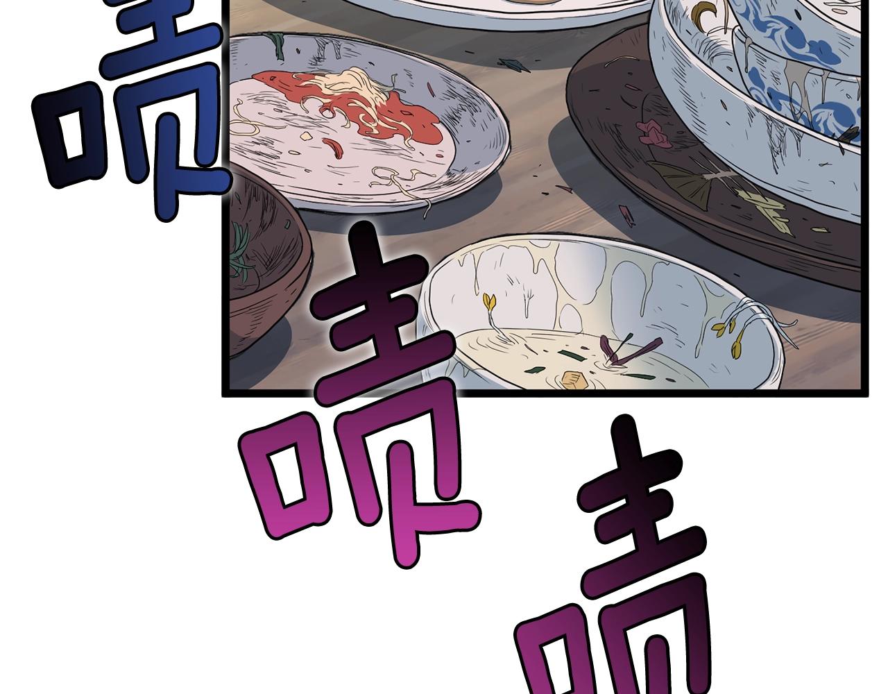 第92话 十凤龙88